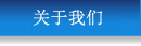 ӯ豸޹˾ ȩ豸