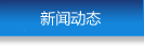 ӯ豸޹˾ ȩ豸