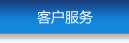 ӯ豸޹˾ ȩ豸